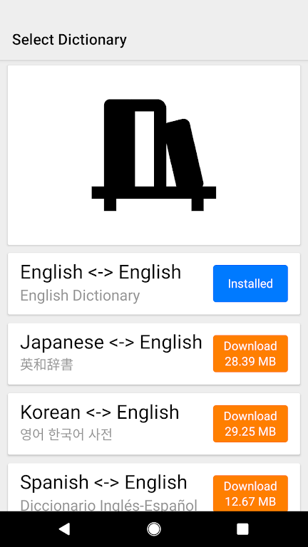 Dictionary & Translator 스크린샷 1