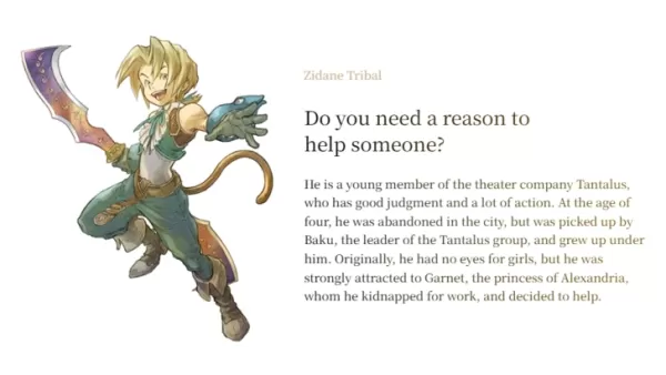 FF9 角色設計師藝術展示