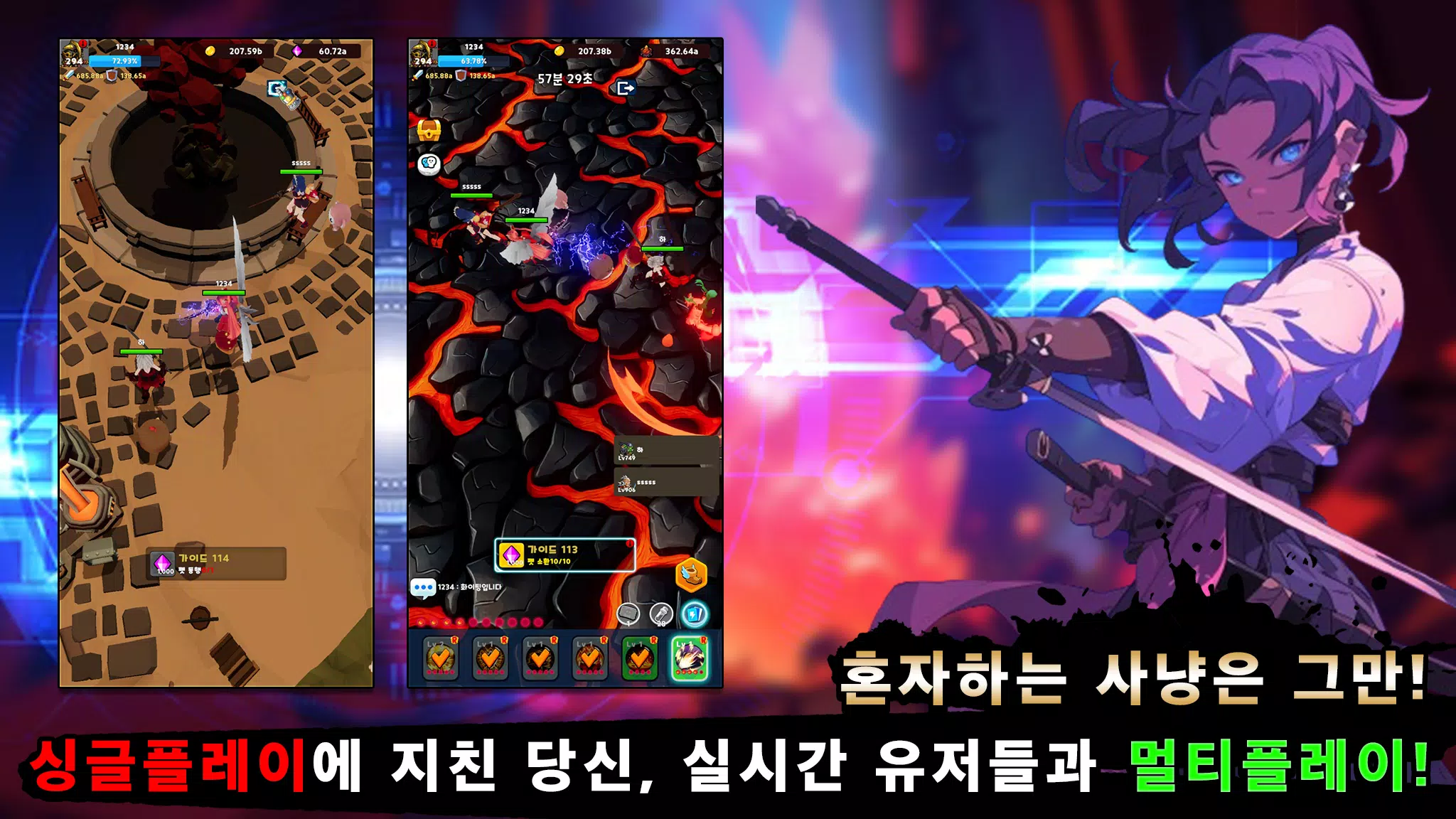 여검사 키우기 Screenshot 0