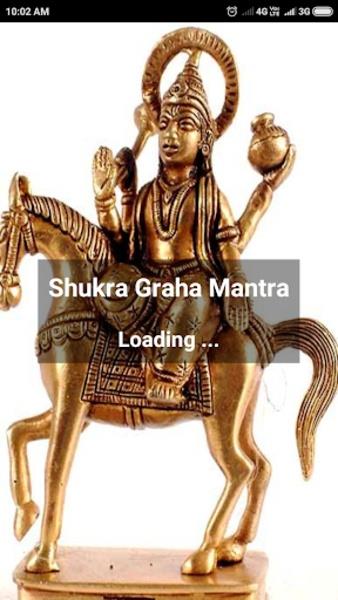 Shukra Graha Mantra Screenshot 3