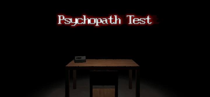 Psychopath Test स्क्रीनशॉट 0