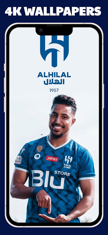 AL Hilal wallpaper Captura de pantalla 2