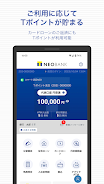 T NEOBANK應用截圖第0張