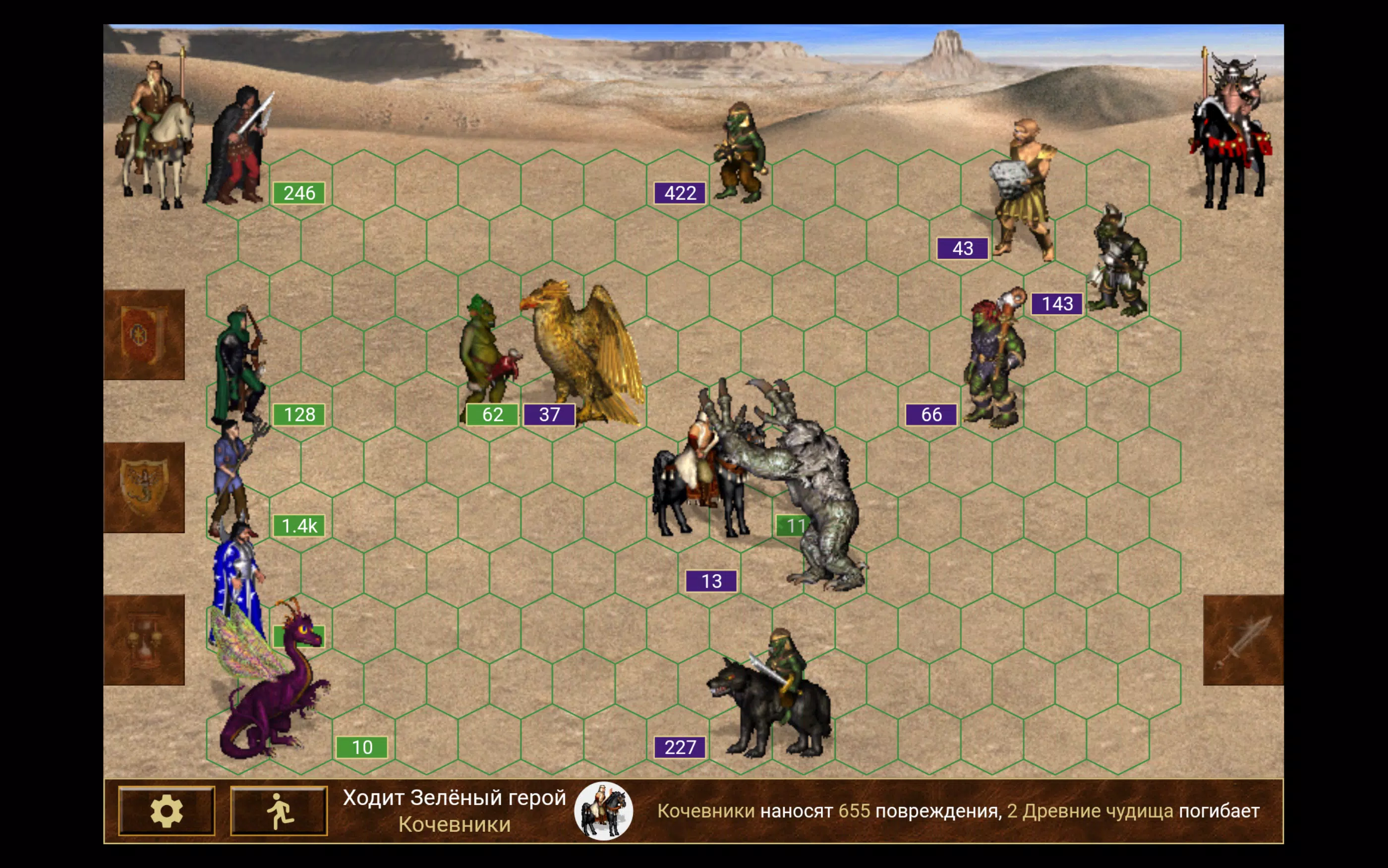 Heroes of might and magic 3 Скриншот 3