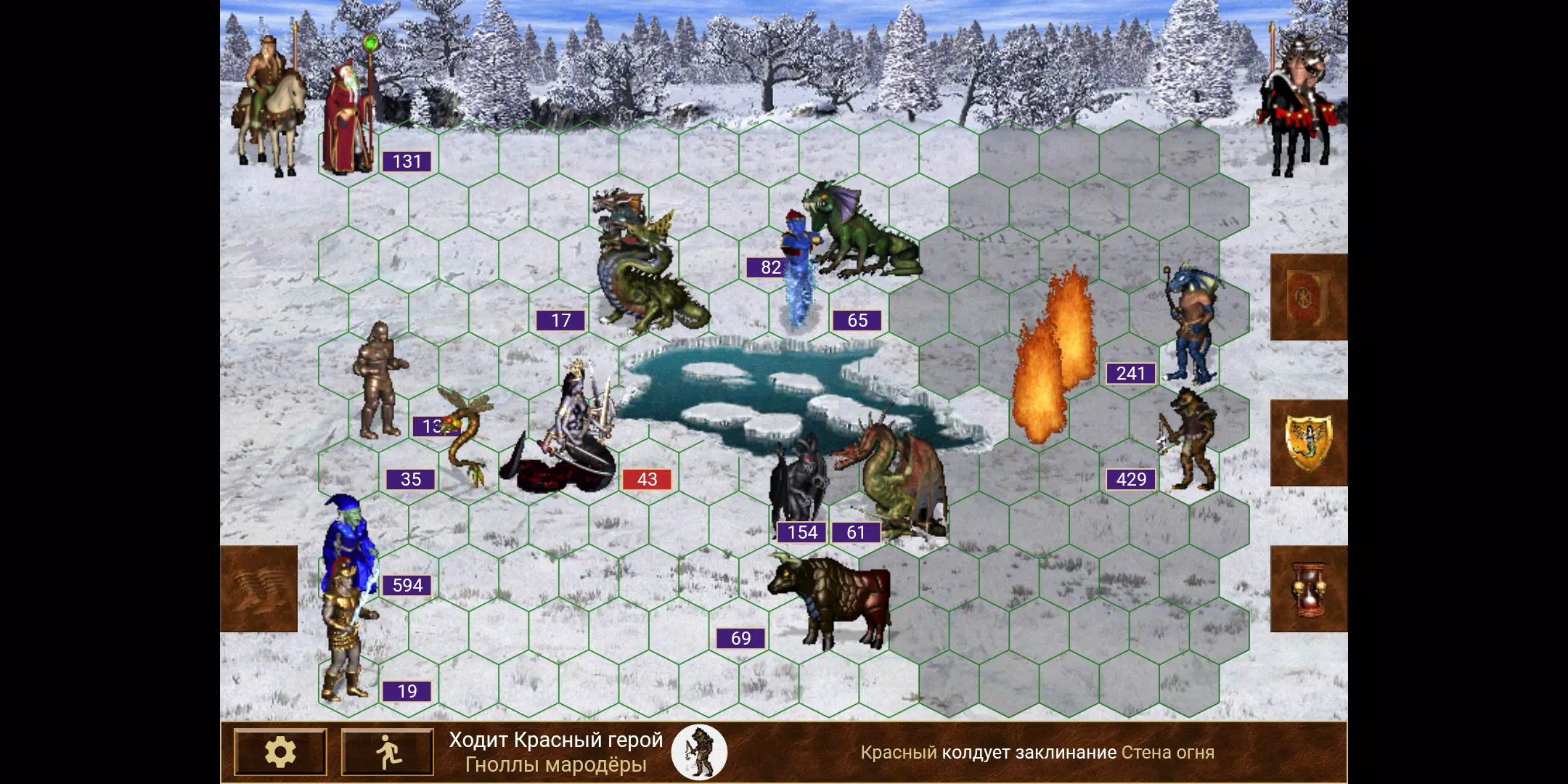 Heroes of might and magic 3 Скриншот 0