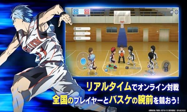 Kuroko Street RiMod Schermafbeelding 2