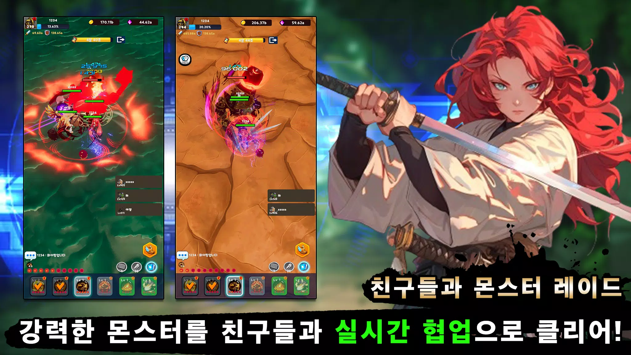 여검사 키우기 Screenshot 1