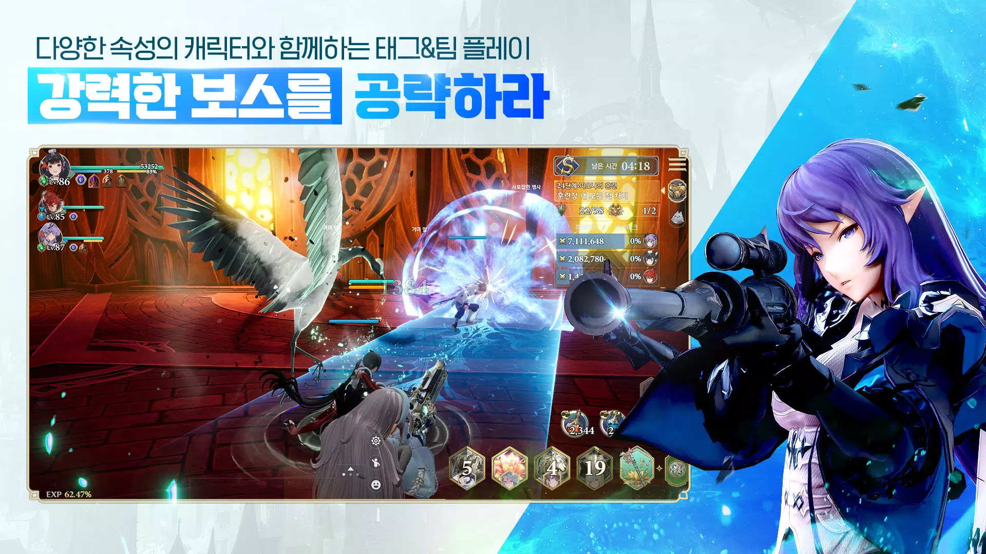 그랑사가 Captura de tela 3