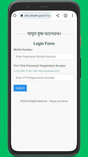 Amrit Brikha Andolan APP Ảnh chụp màn hình 1