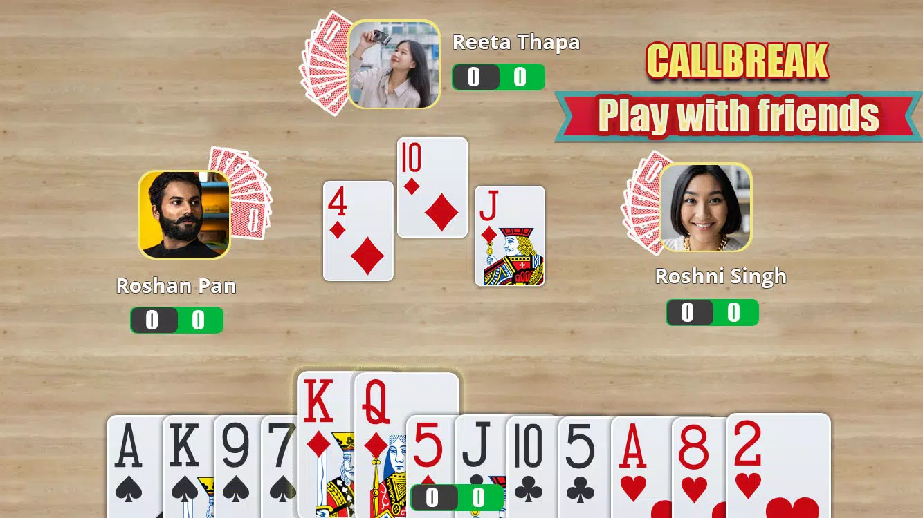 Call Break Online Card Game应用截图第0张