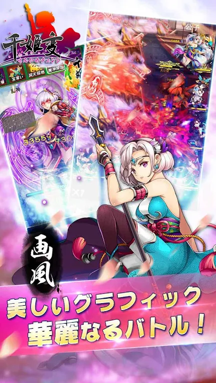 Senhime strange [Ikki-Hyakka] Captura de pantalla 1