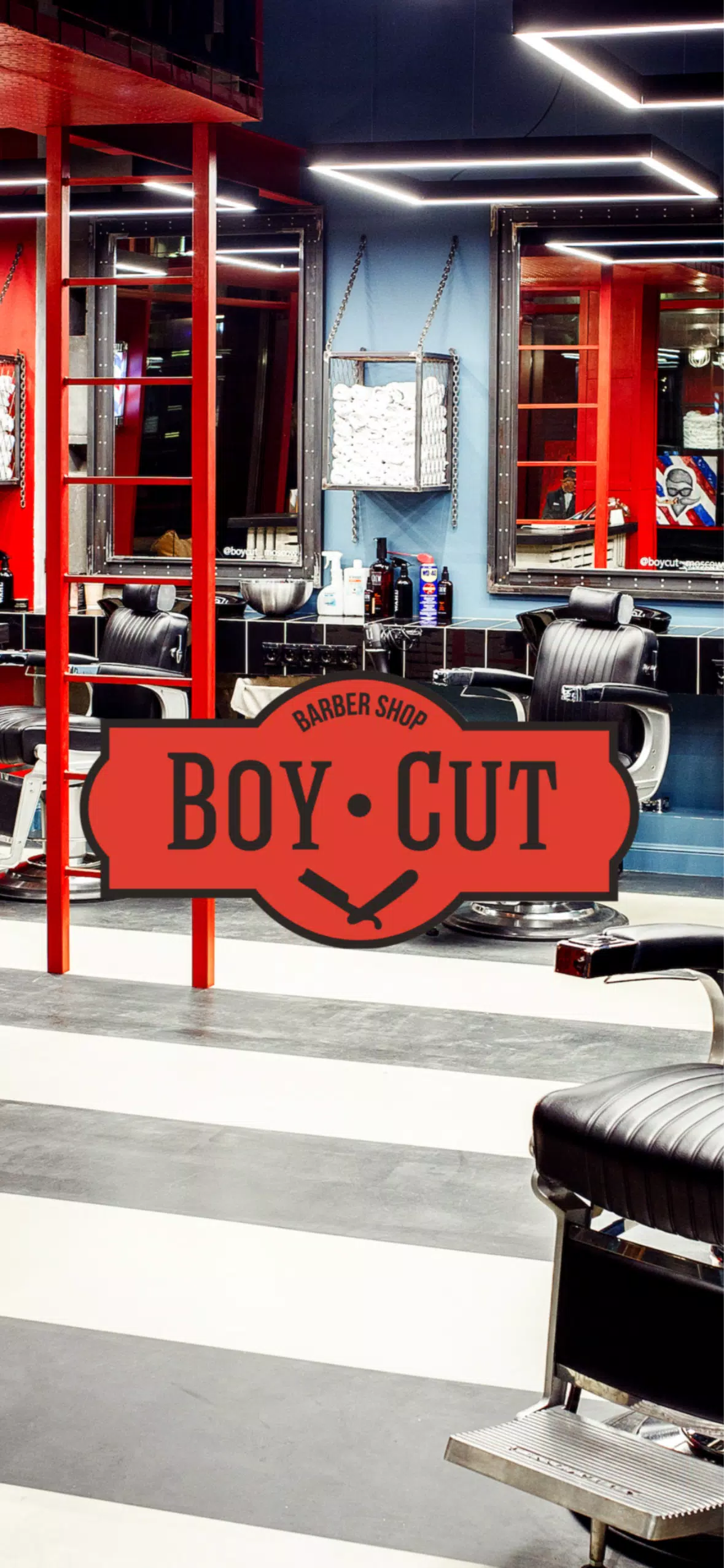 BoyCut ภาพหน้าจอ 0