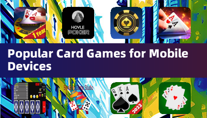 热门的移动设备卡牌游戏