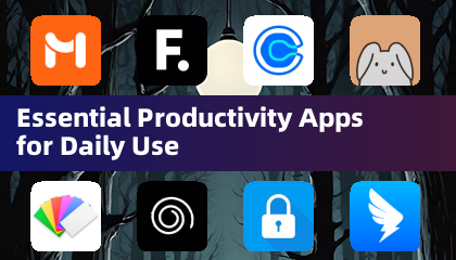 每日必备生产力应用精选