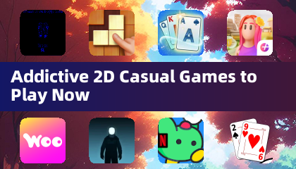 現在就能玩的上癮2D休閒遊戲