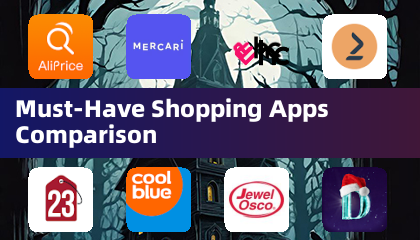 必備購物應用程式比較