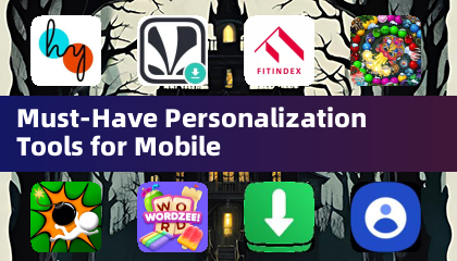 モバイル向け必須パーソナライズツール