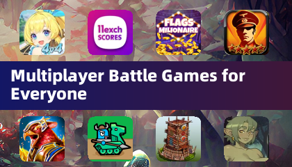 誰にでもできるマルチプレイヤー戦闘ゲーム