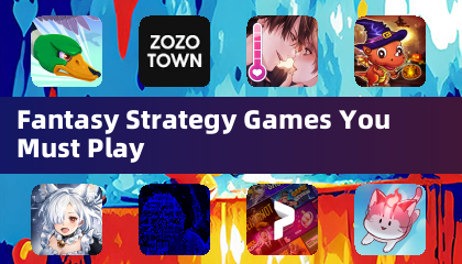 プレイすべきファンタジーストラテジーGame