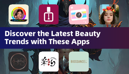 これらのアプリで最新のビューティトレンドを発見しよう