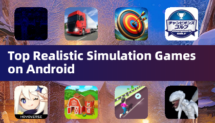 Androidでプレイできる最高のリアルなシミュレーションゲーム