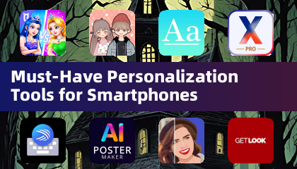 スマートフォンに必須のカスタマイズツール