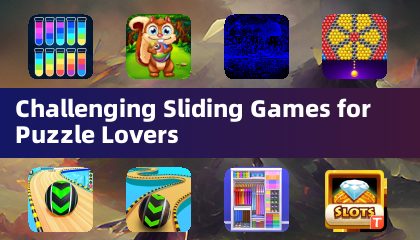 パズル愛好家のための難解なスライディングゲーム
