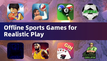 リアルなプレイを楽しめるオフラインスポーツゲーム