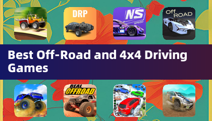 オフロードおよび4x4ドライビングゲームのベスト10