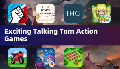 令人兴奋的Talking Tom动作游戏