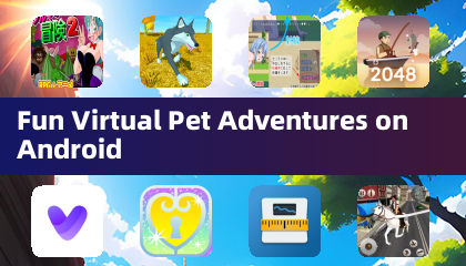 Androidで楽しくバーチャルペット冒険