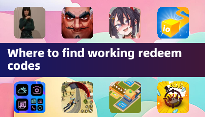 在哪里可以找到可用的兑换码