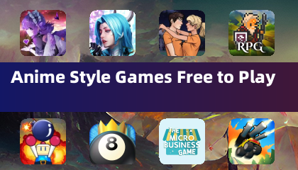 アニメスタイルのゲーム　プレイ無料